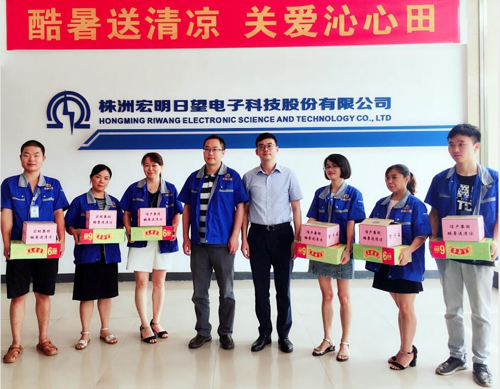 万搏在线网站,宏明日望,株洲电子科技,湖南电容器,株洲电容器,电容器