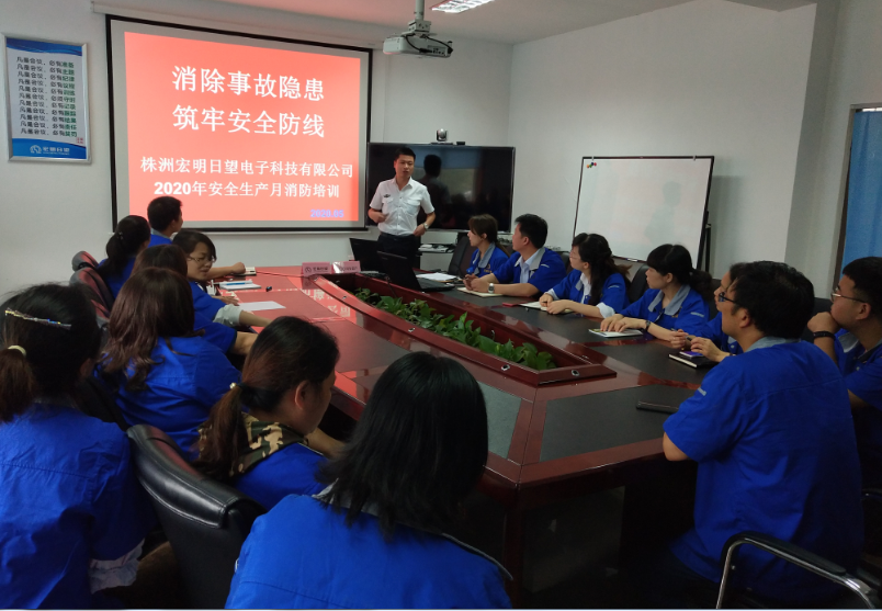 万搏在线网站,宏明日望,株洲电子科技,湖南电容器,株洲电容器,电容器