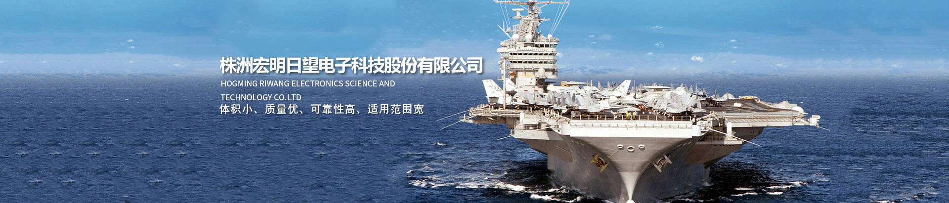 万搏在线网站_湖南电子科技|株洲电子科技|湖南电容器|株洲电容器|电容器